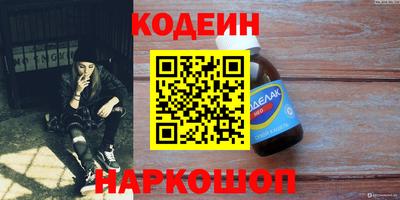 шишки Мариинск