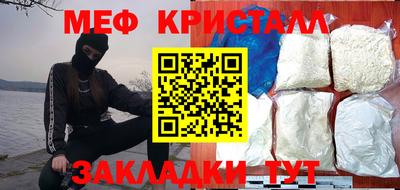 кокаин перу Малгобек