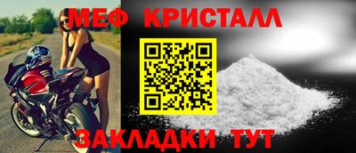 кокаин перу Малгобек