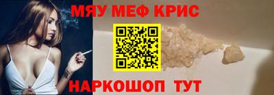 шишки Мариинск