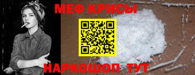 шишки Мариинск
