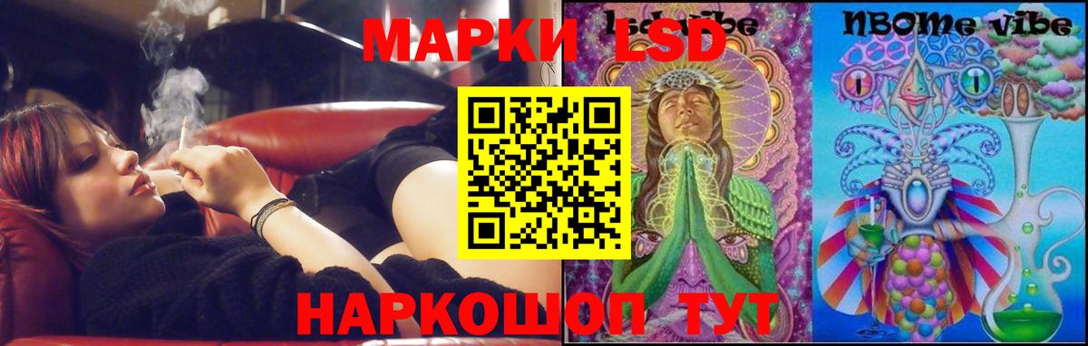 LSD-25 экстази ecstasy  ЛСД экстази  Чебоксары  LSD-25 экстази ecstasy  Вход с VPN 