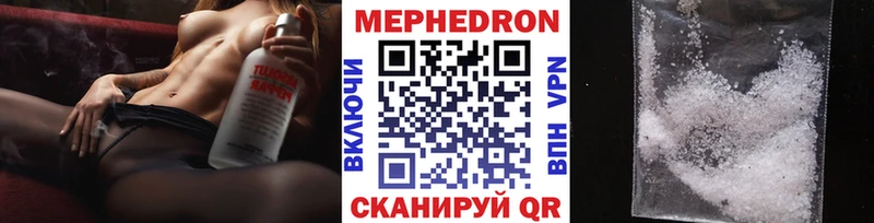 МЕГА ТОР Чебоксары МЕФ mephedrone