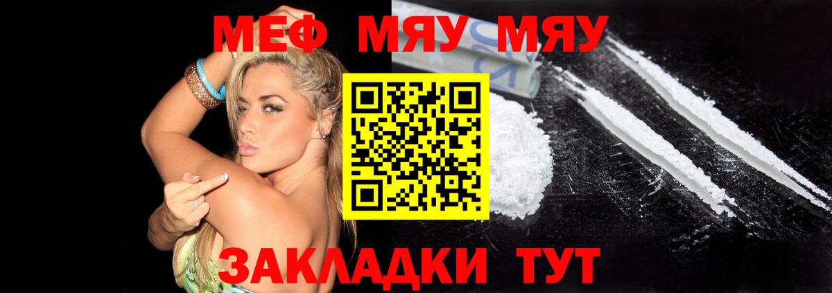 МЕФ  Чебоксары
