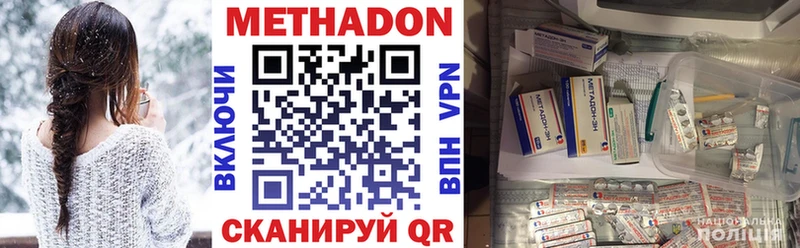 Метадон VHQ  Чебоксары 
