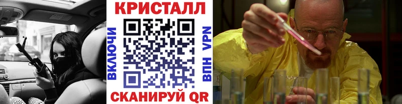МЕГА tor  цены   Чебоксары  Первитин мет 