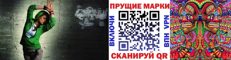 Марки 25I-NBOMe 1,8мг  где продают   Чебоксары 