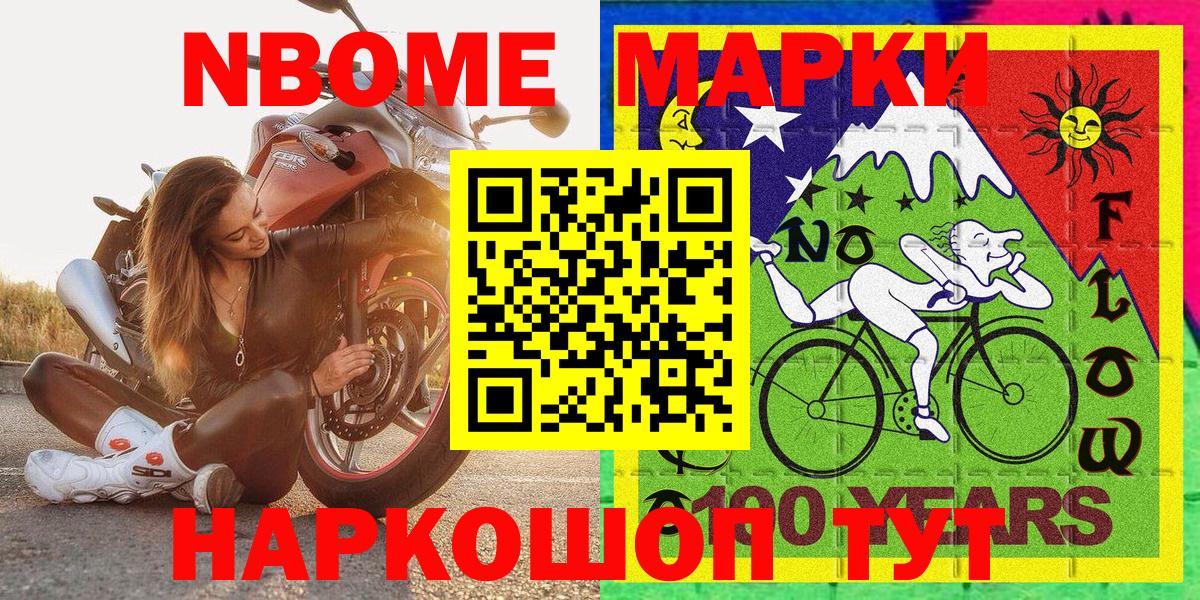 Чебоксары  Наркотические марки 1,8мг  Вход с VPN 