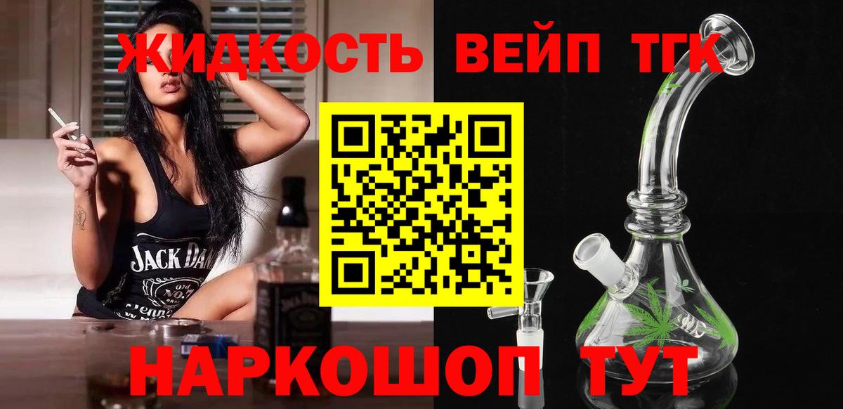 ТГК Wax Чебоксары