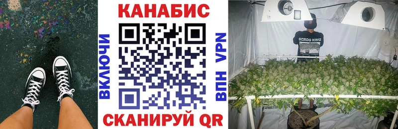 Шишки марихуана VHQ  Чебоксары 