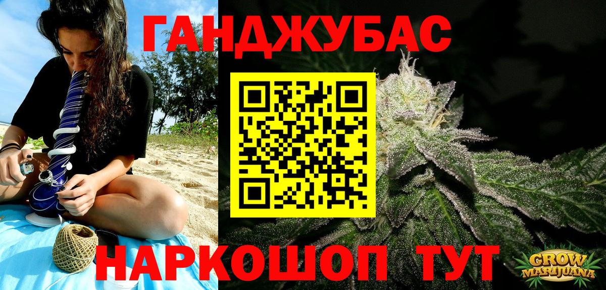 МАРИХУАНА планчик Чебоксары