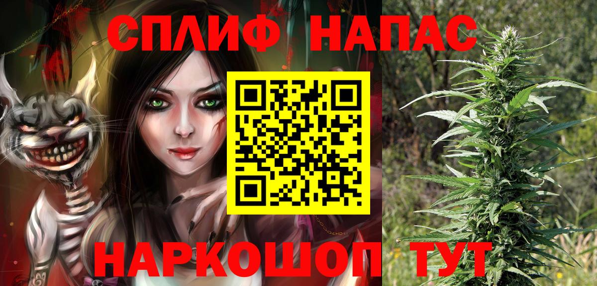 Каннабис SATIVA & INDICA  Вход с VPN  Марихуана VHQ  Канабис семена  Чебоксары 